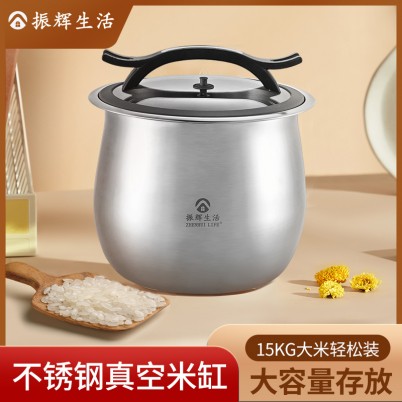 304不锈钢密封粮食储物桶