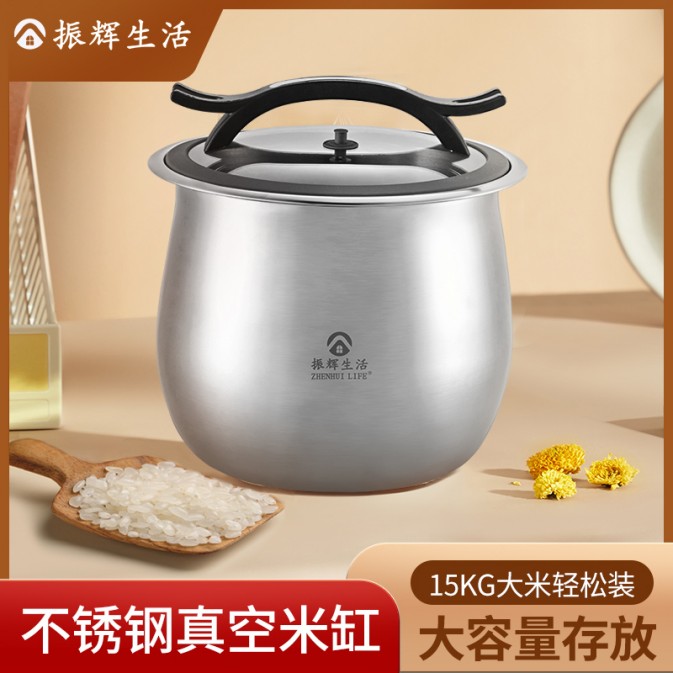 304不锈钢密封粮食储物桶