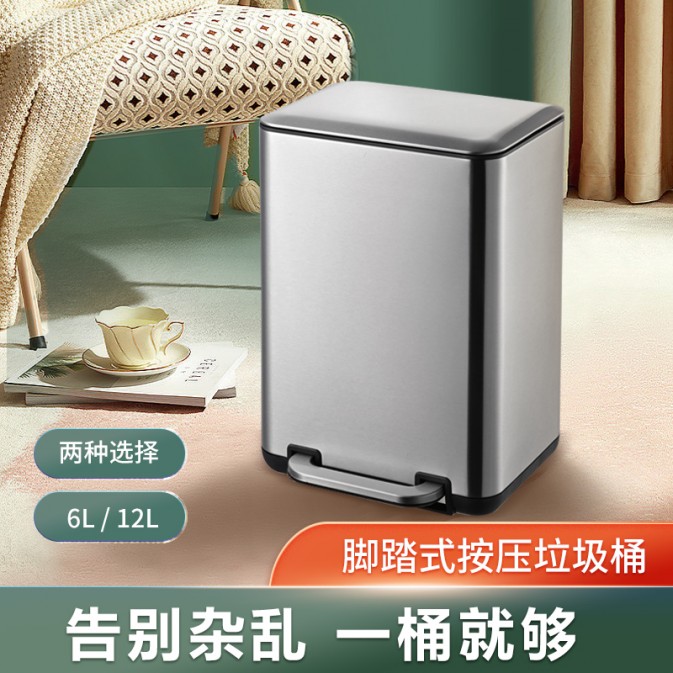 不锈钢静音垃圾桶