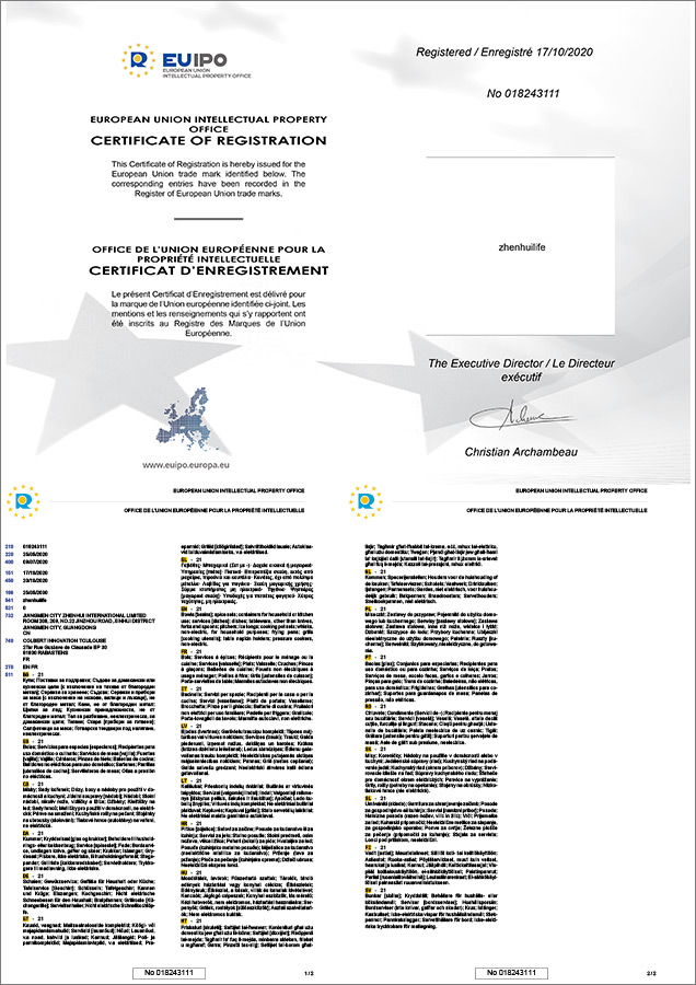 EU Trademark Certificate