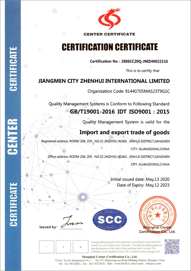 ISO9001 Certificate